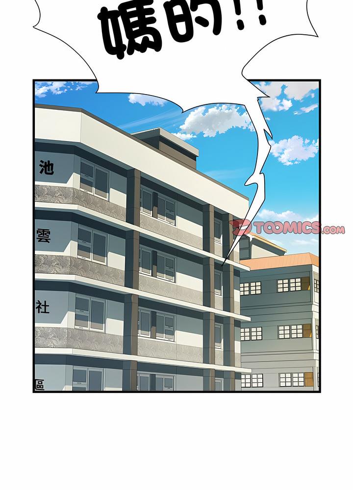 第63话-不良二等兵/刺激的部队生活-IYZ,塔比奇（第32张）