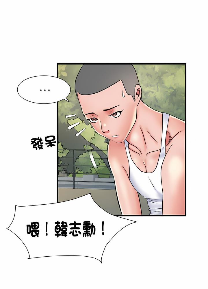 第63话-不良二等兵/刺激的部队生活-IYZ,塔比奇（第37张）