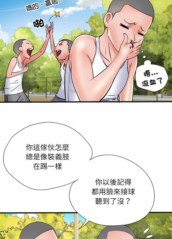 第63话-不良二等兵/刺激的部队生活-IYZ,塔比奇（第41张）