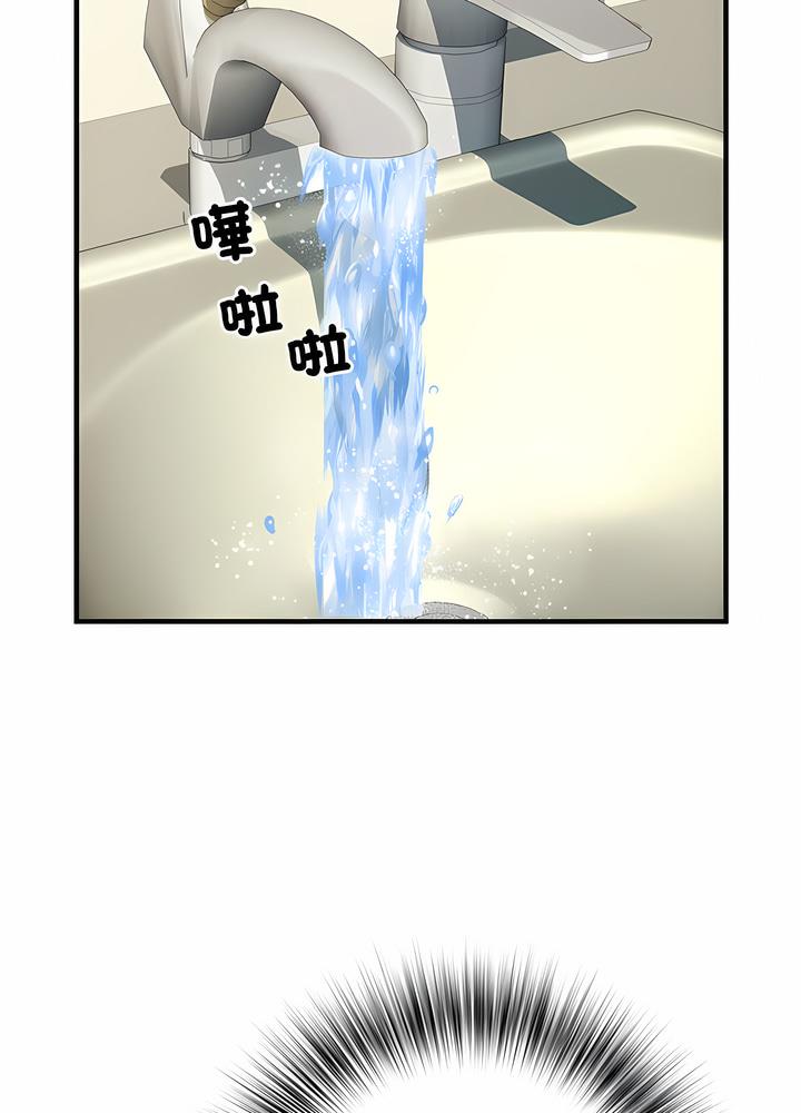 第63话-不良二等兵/刺激的部队生活-IYZ,塔比奇（第43张）