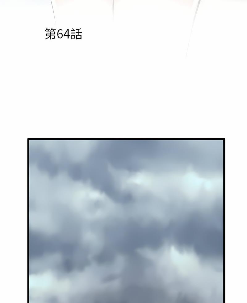 第64话-不良二等兵/刺激的部队生活-IYZ,塔比奇（第4张）