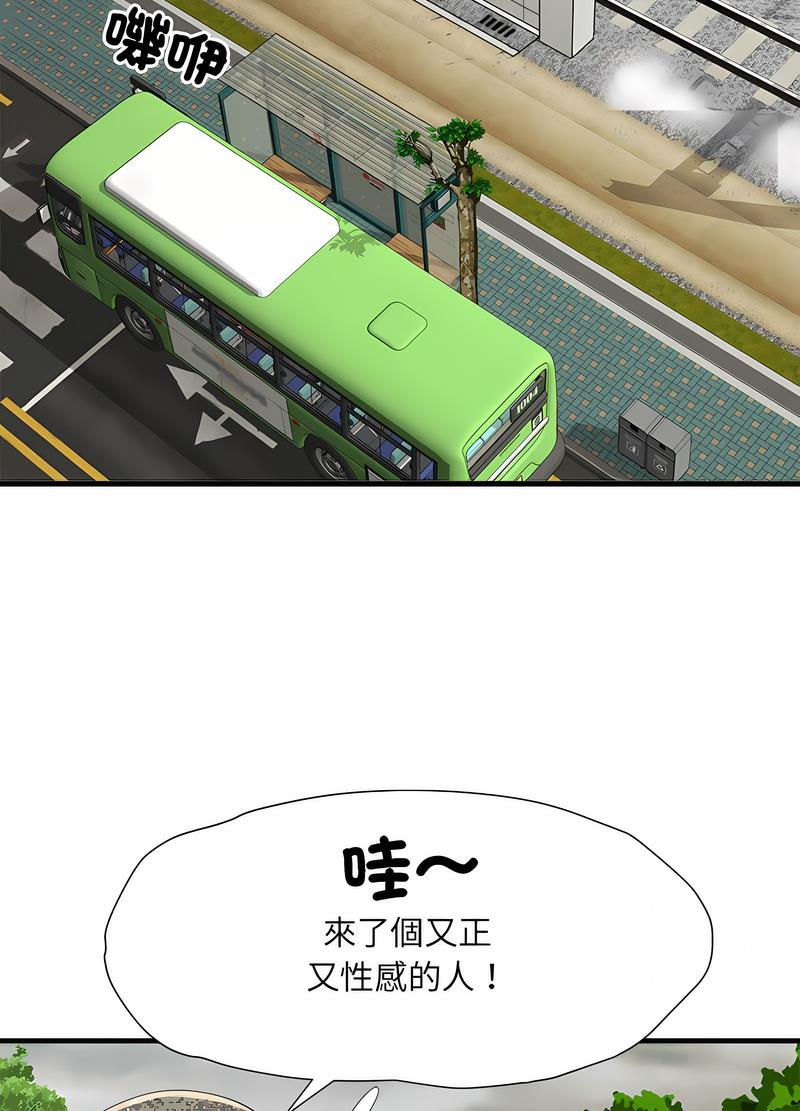 第64话-不良二等兵/刺激的部队生活-IYZ,塔比奇（第10张）