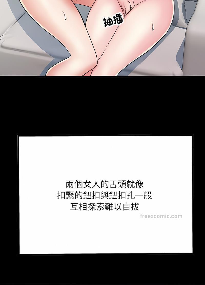 第65话-不良二等兵/刺激的部队生活-IYZ,塔比奇（第9张）