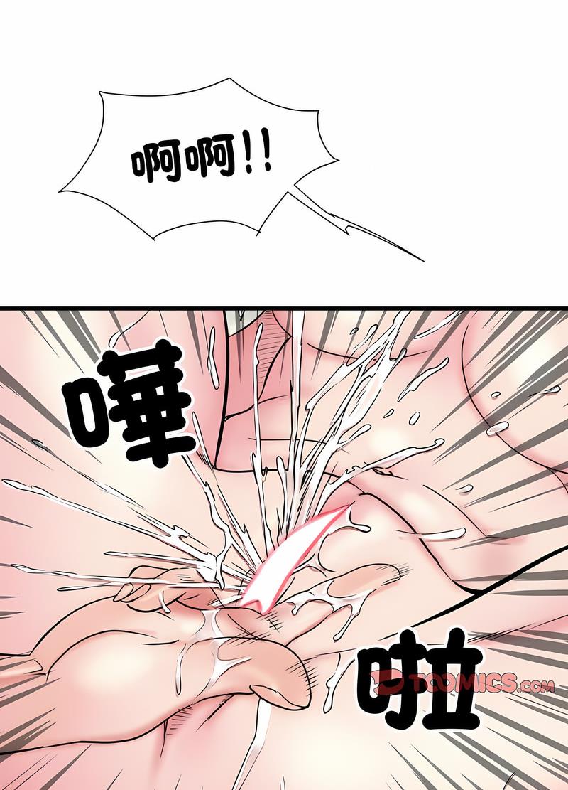 第65话-不良二等兵/刺激的部队生活-IYZ,塔比奇（第19张）