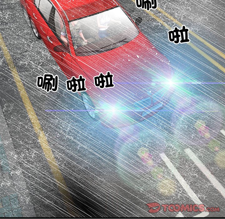 第68话-不良二等兵/刺激的部队生活-IYZ,塔比奇（第9张）