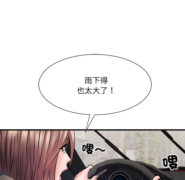 第68话-不良二等兵/刺激的部队生活-IYZ,塔比奇（第10张）