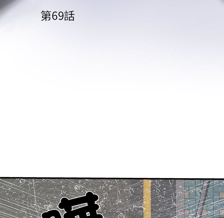 第69话-不良二等兵/刺激的部队生活-IYZ,塔比奇（第6张）