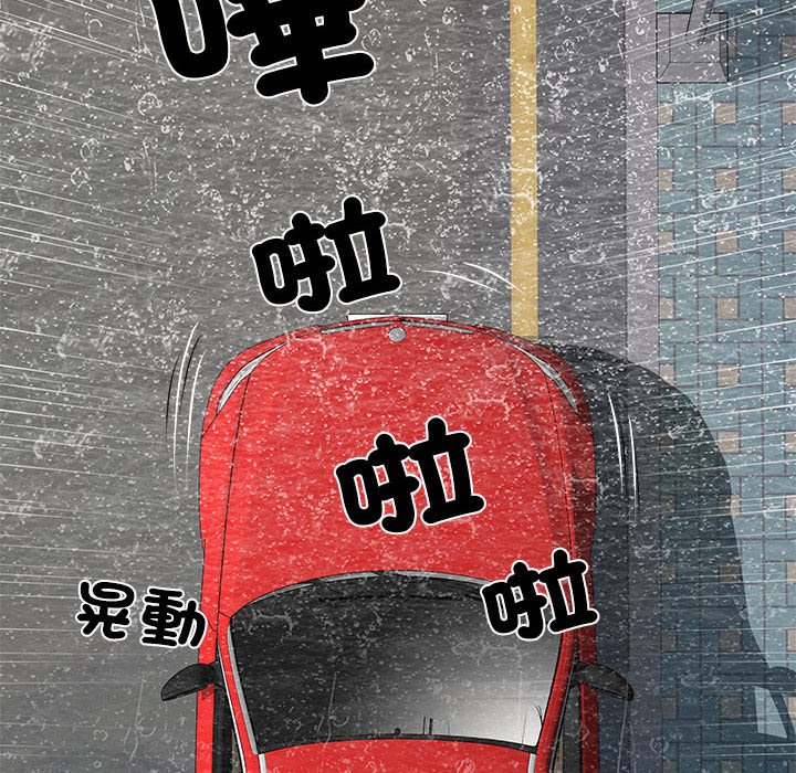 第69话-不良二等兵/刺激的部队生活-IYZ,塔比奇（第7张）