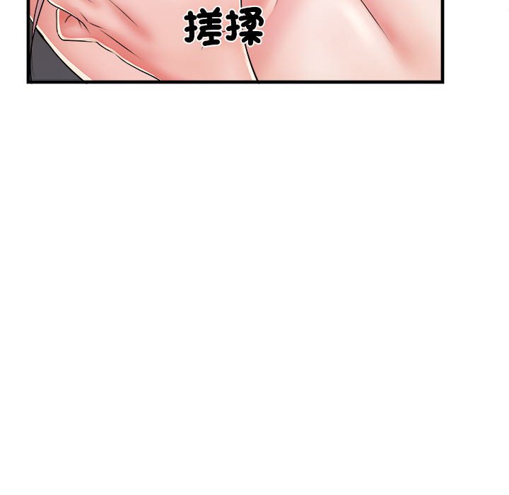 第69话-不良二等兵/刺激的部队生活-IYZ,塔比奇（第14张）