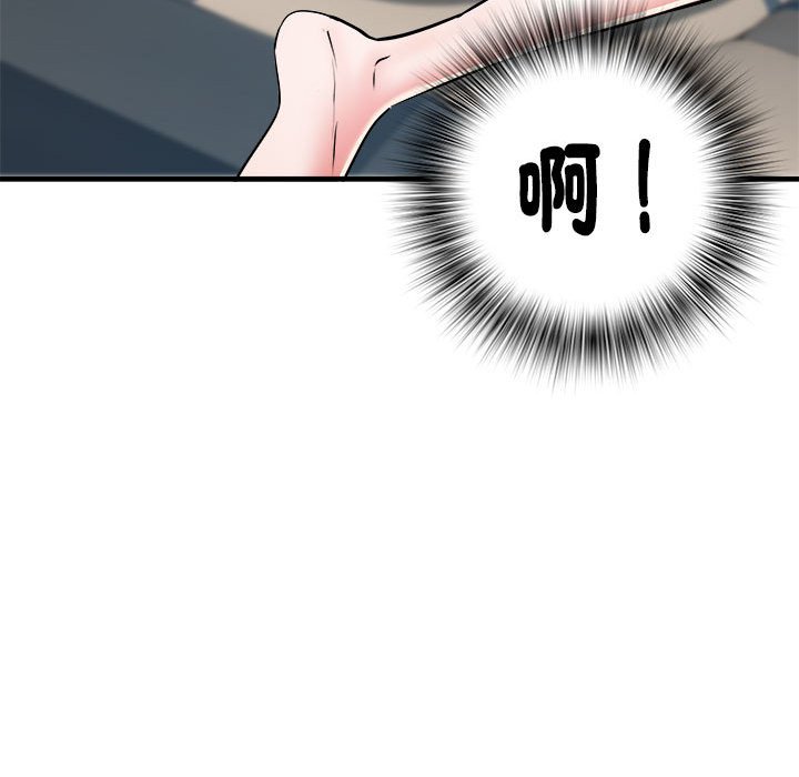 第69话-不良二等兵/刺激的部队生活-IYZ,塔比奇（第22张）