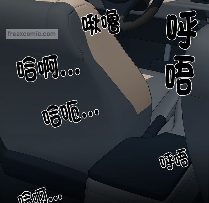 第69话-不良二等兵/刺激的部队生活-IYZ,塔比奇（第36张）