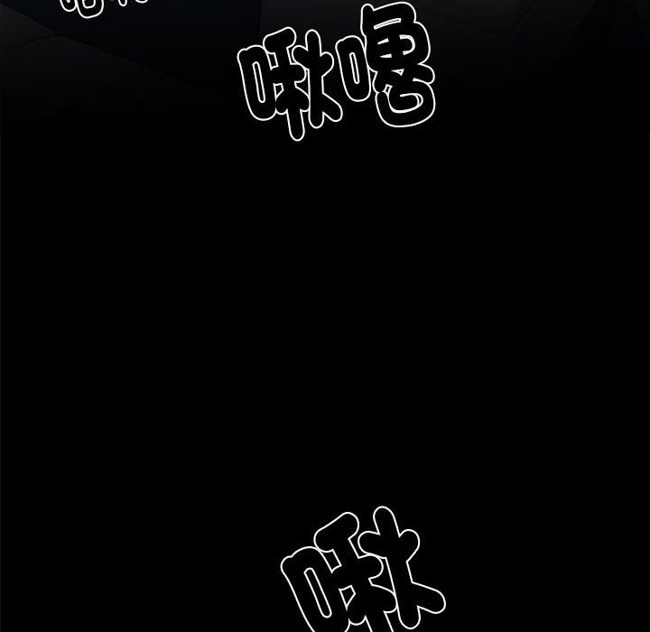 第69话-不良二等兵/刺激的部队生活-IYZ,塔比奇（第37张）