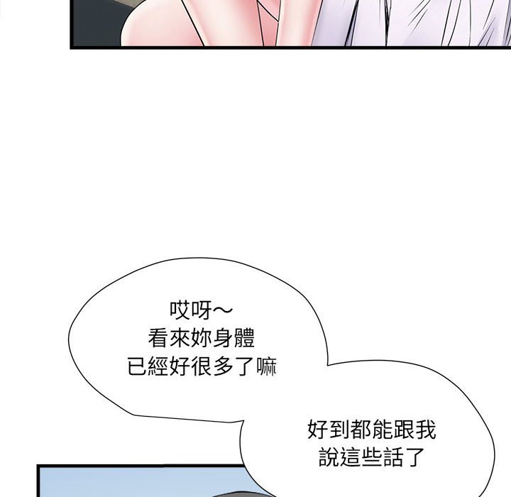 第70话-不良二等兵/刺激的部队生活-IYZ,塔比奇（第8张）