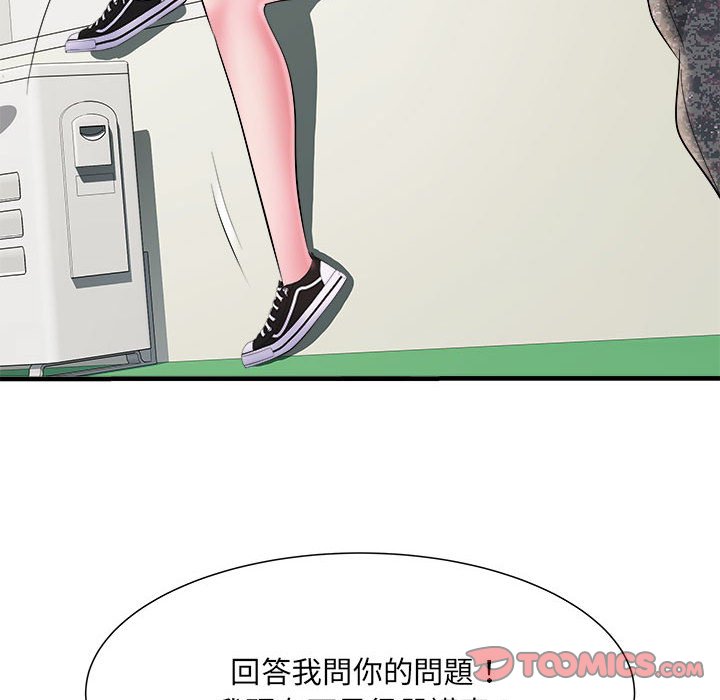 第70话-不良二等兵/刺激的部队生活-IYZ,塔比奇（第12张）