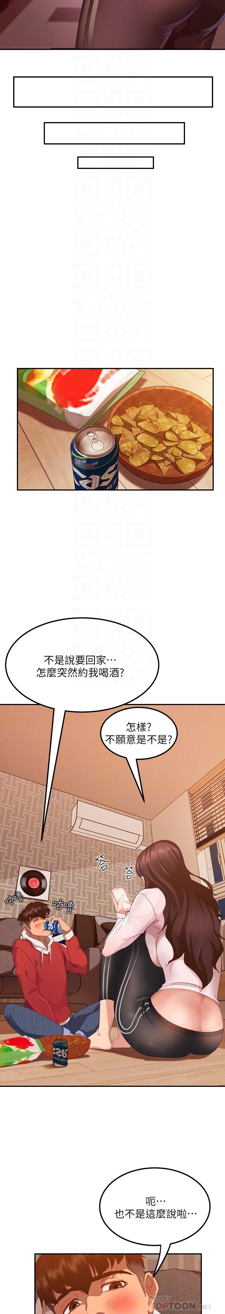 第2话-我就说我会“报答”你-不良女房客-Overlab studio（第10张）