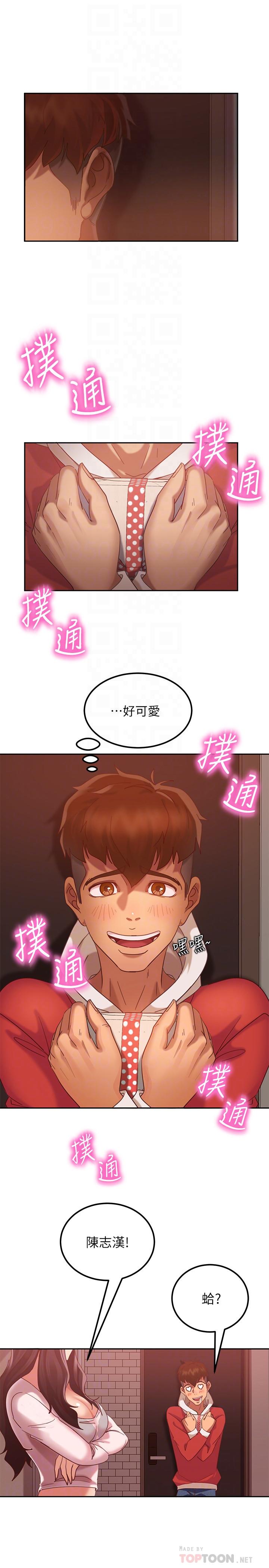 第3话-投怀送抱的女人-不良女房客-Overlab studio（第10张）
