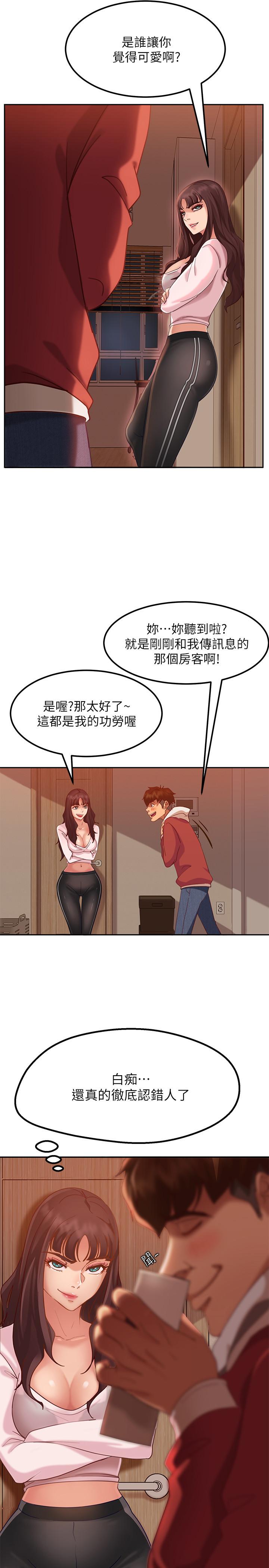 第3话-投怀送抱的女人-不良女房客-Overlab studio（第11张）