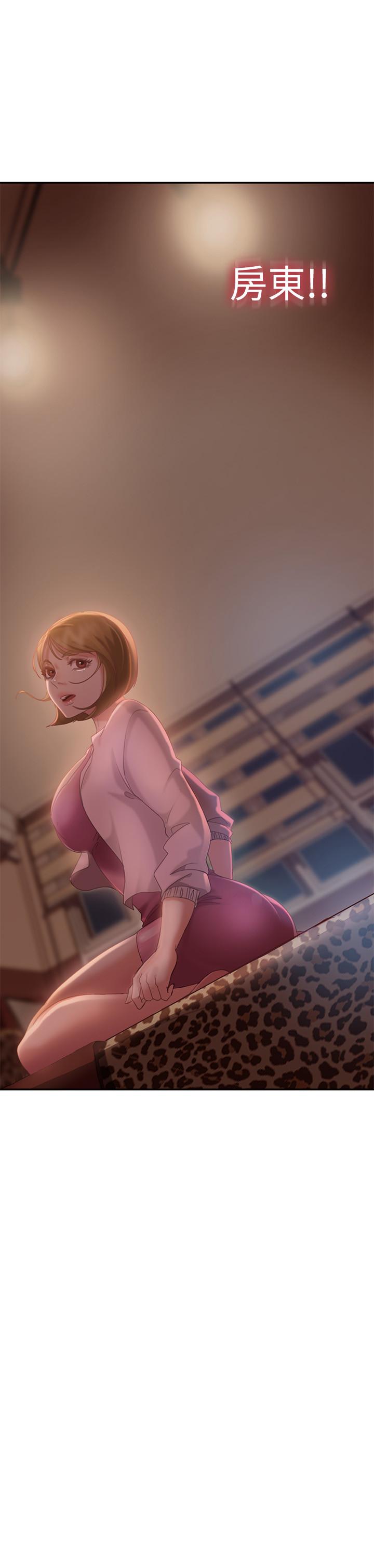 第3话-投怀送抱的女人-不良女房客-Overlab studio（第21张）