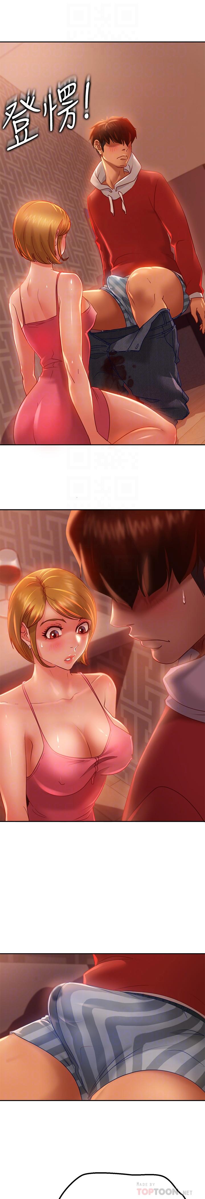 第5话-教训放肆房客的办法-不良女房客-Overlab studio（第6张）