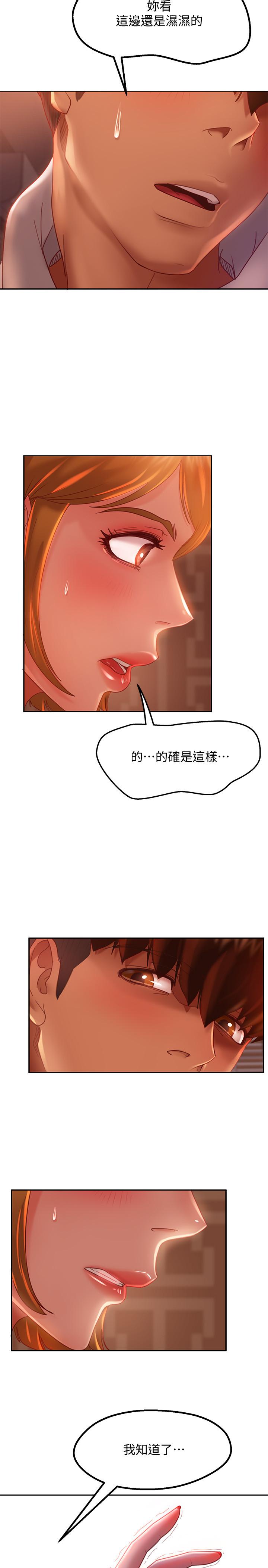 第5话-教训放肆房客的办法-不良女房客-Overlab studio（第7张）