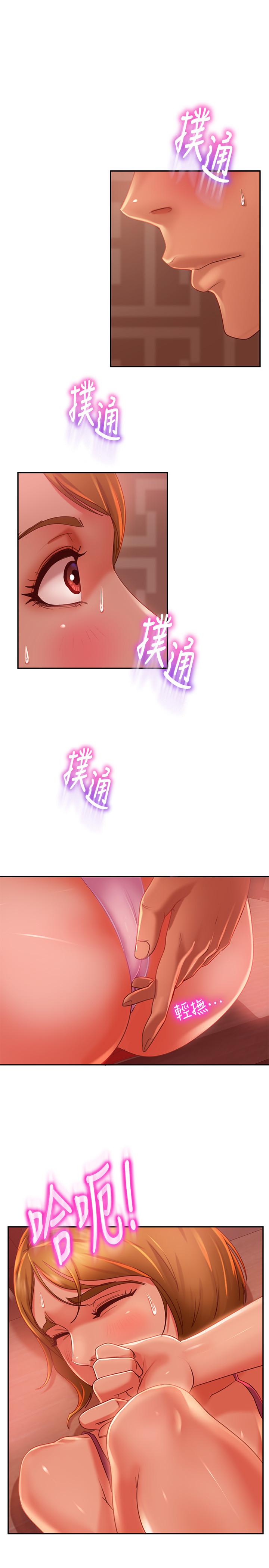 第6话-被压在身下害羞的心亚-不良女房客-Overlab studio（第3张）