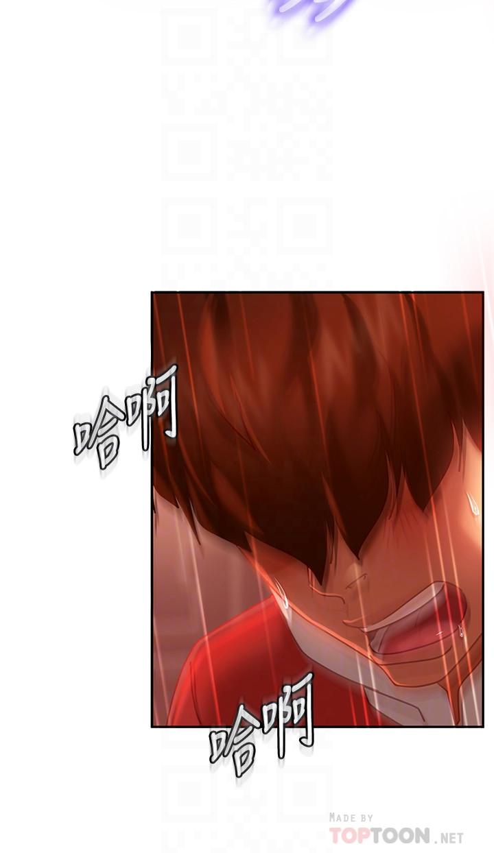 第6话-被压在身下害羞的心亚-不良女房客-Overlab studio（第16张）