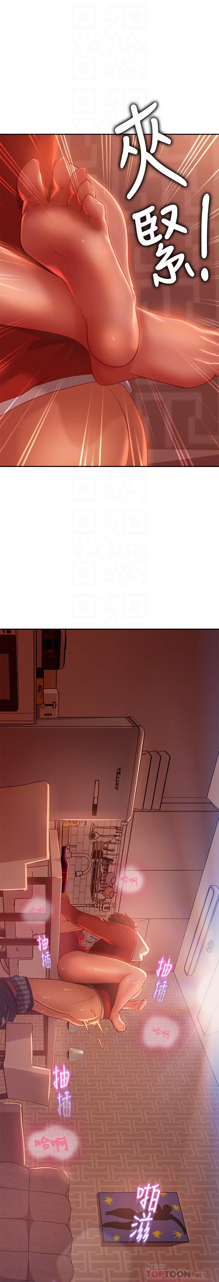 第6话-被压在身下害羞的心亚-不良女房客-Overlab studio（第18张）