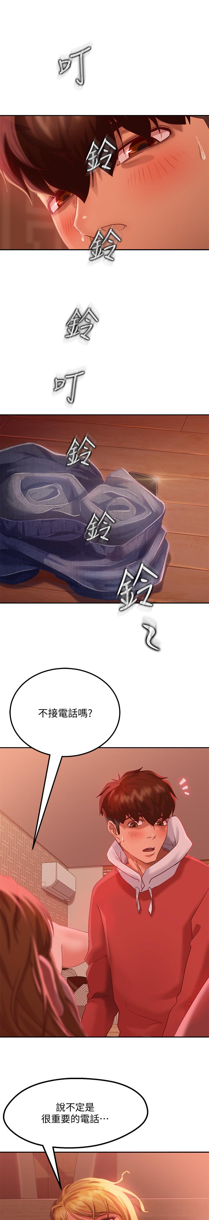 第7话-没有其他事比你更重要-不良女房客-Overlab studio（第3张）