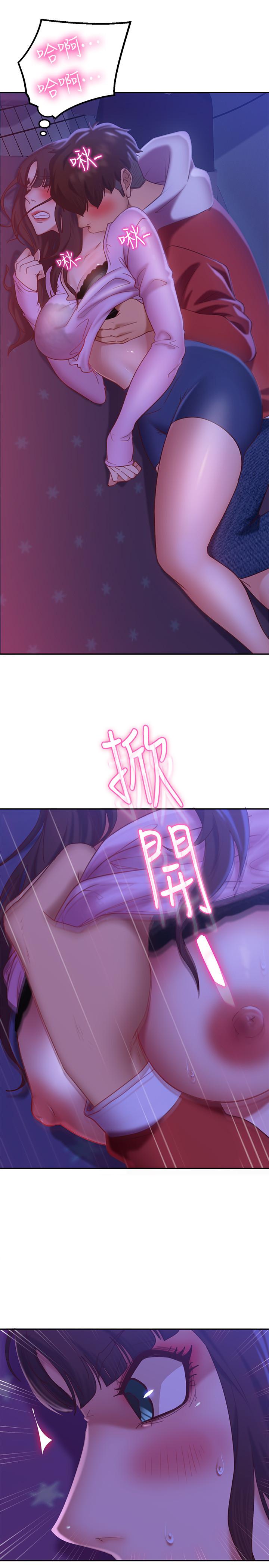 第9话-我竟然对这废物有感觉-不良女房客-Overlab studio（第7张）