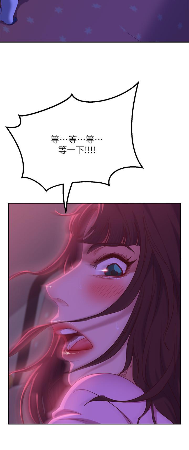 第9话-我竟然对这废物有感觉-不良女房客-Overlab studio（第24张）