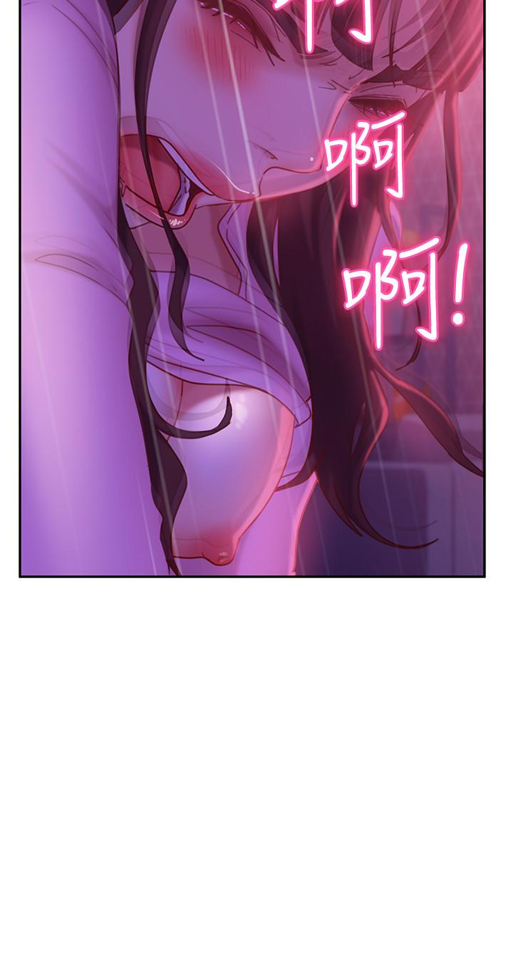 第9话-我竟然对这废物有感觉-不良女房客-Overlab studio（第26张）