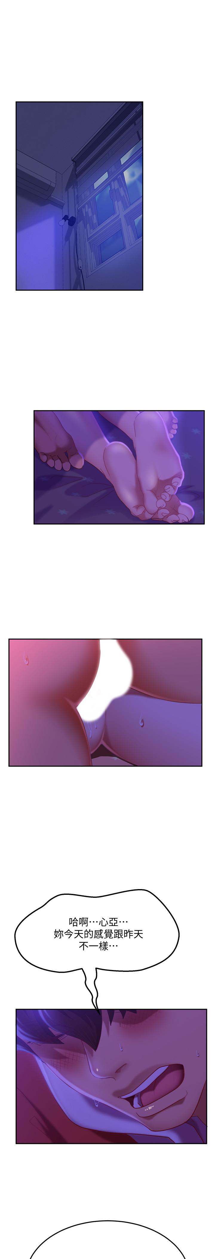 第10话-满满射进娜丽体内-不良女房客-Overlab studio（第3张）