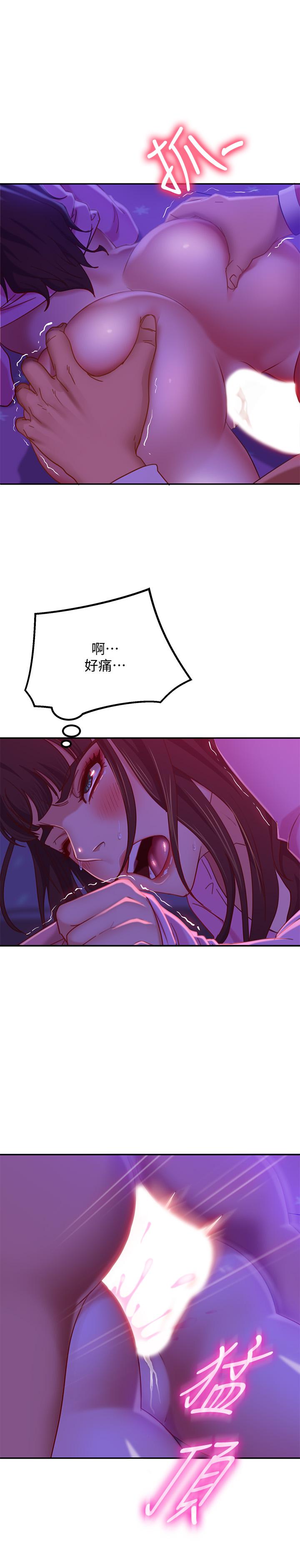 第10话-满满射进娜丽体内-不良女房客-Overlab studio（第5张）