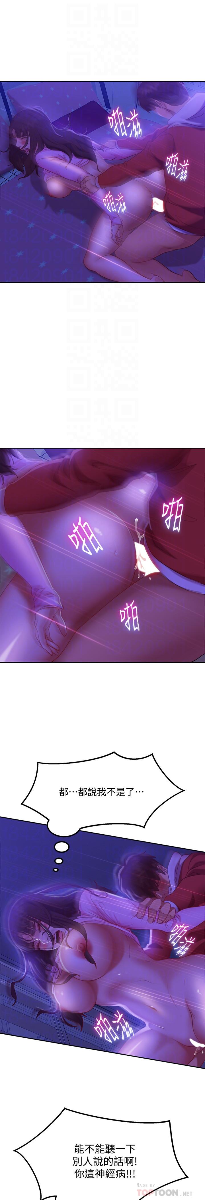 第10话-满满射进娜丽体内-不良女房客-Overlab studio（第12张）