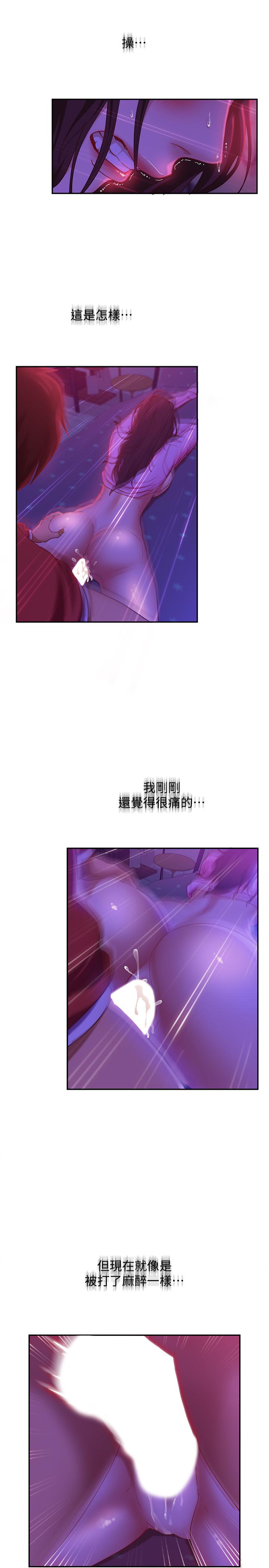 第10话-满满射进娜丽体内-不良女房客-Overlab studio（第17张）