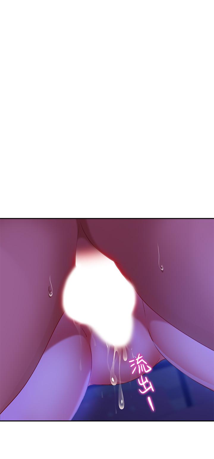 第10话-满满射进娜丽体内-不良女房客-Overlab studio（第22张）