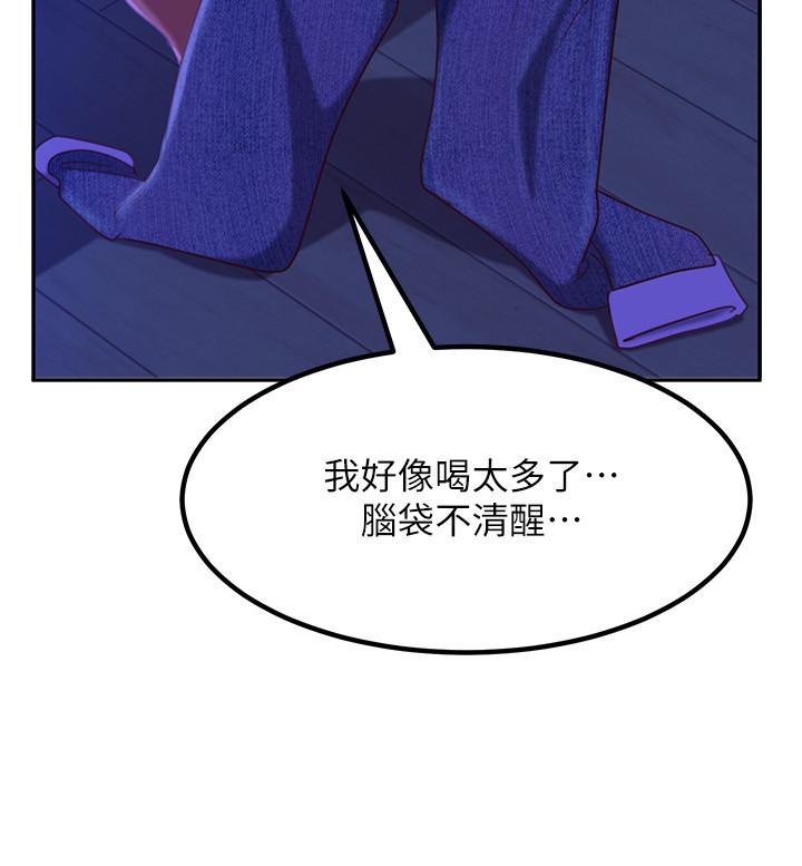 第10话-满满射进娜丽体内-不良女房客-Overlab studio（第28张）