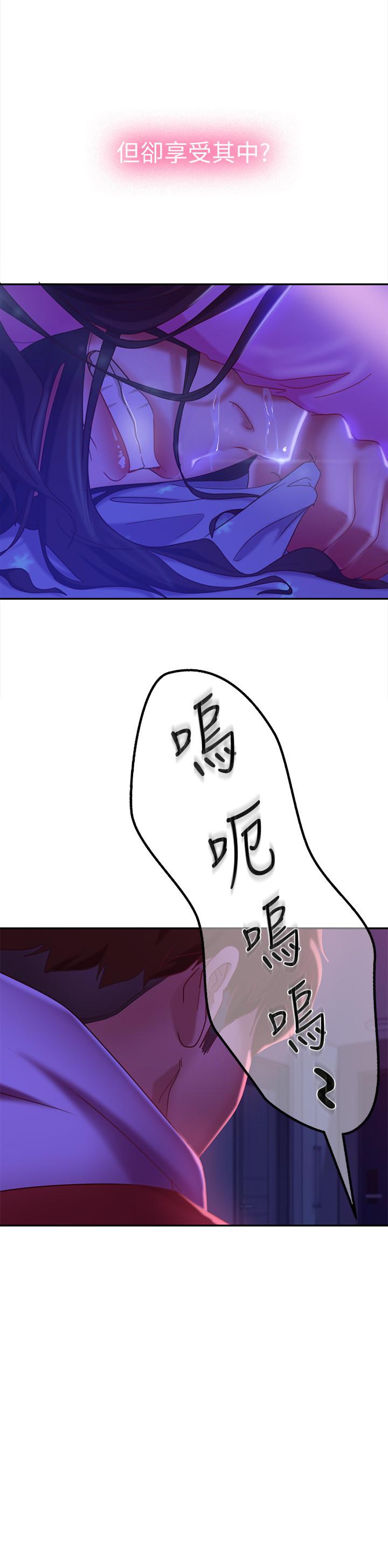 第10话-满满射进娜丽体内-不良女房客-Overlab studio（第30张）