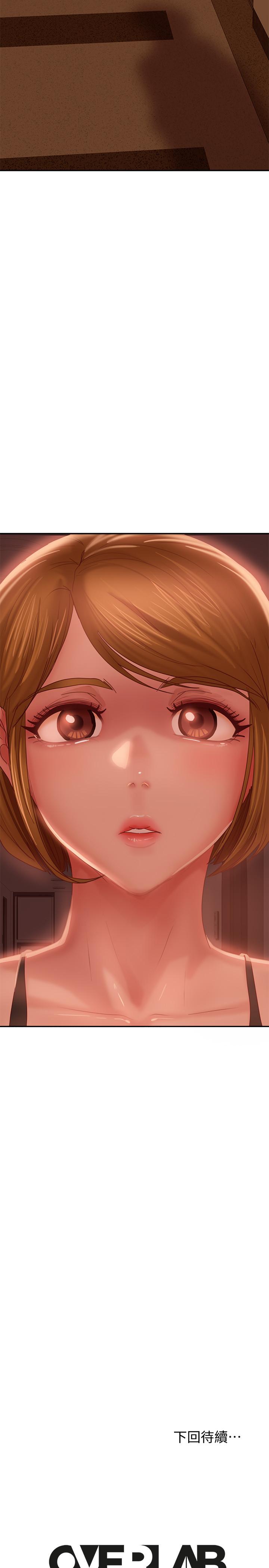 第10话-满满射进娜丽体内-不良女房客-Overlab studio（第34张）