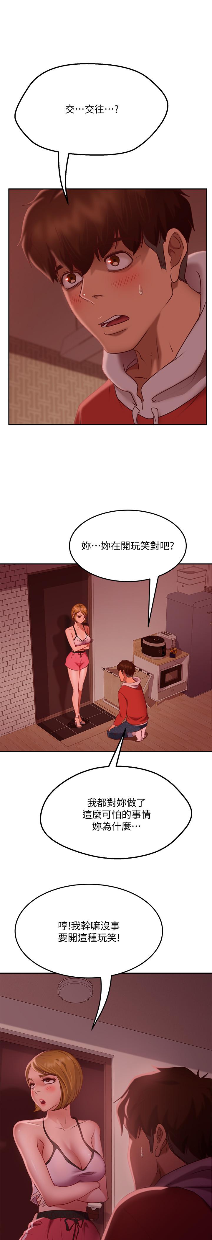第12话-用身体确认心意的心亚-不良女房客-Overlab studio（第3张）