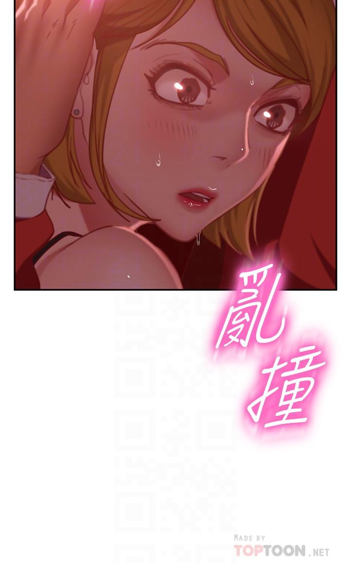 第12话-用身体确认心意的心亚-不良女房客-Overlab studio（第10张）