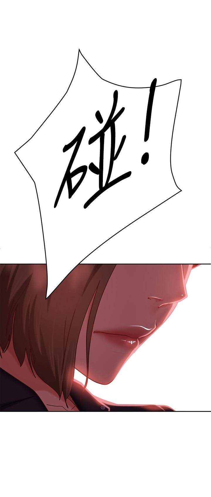 第14话-等待房东的惠美-不良女房客-Overlab studio（第22张）