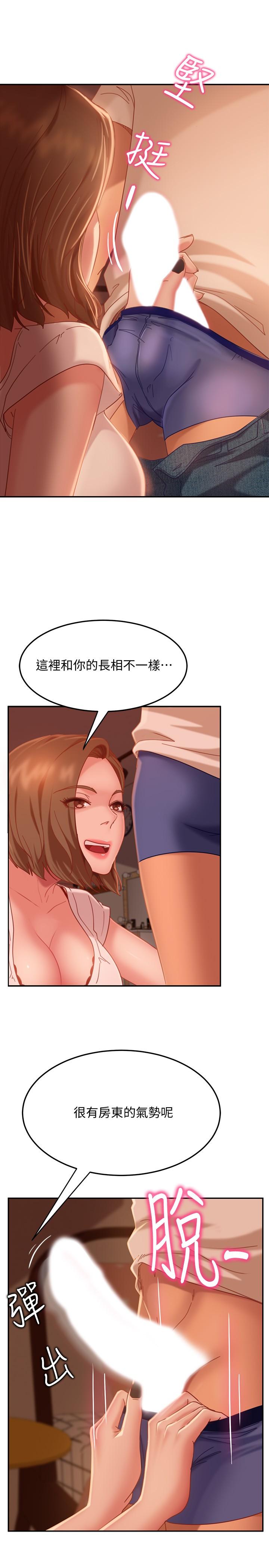 第16话-深深捅进惠美的嘴里-不良女房客-Overlab studio（第9张）