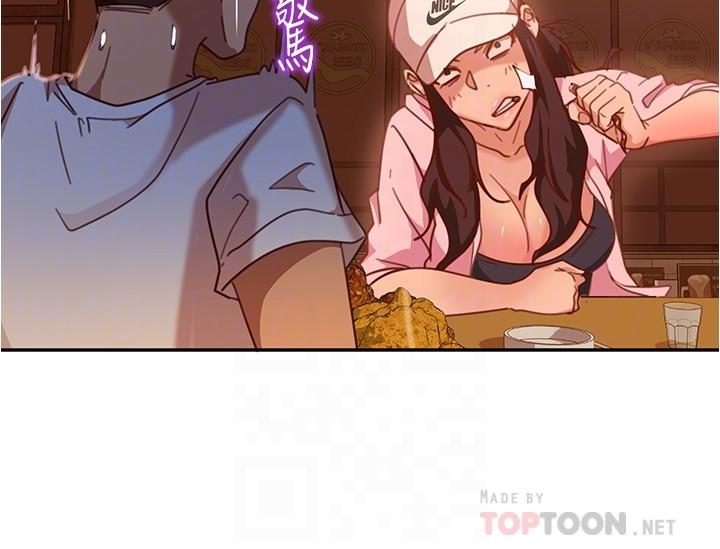 第17话-像昨天那样对我-不良女房客-Overlab studio（第8张）