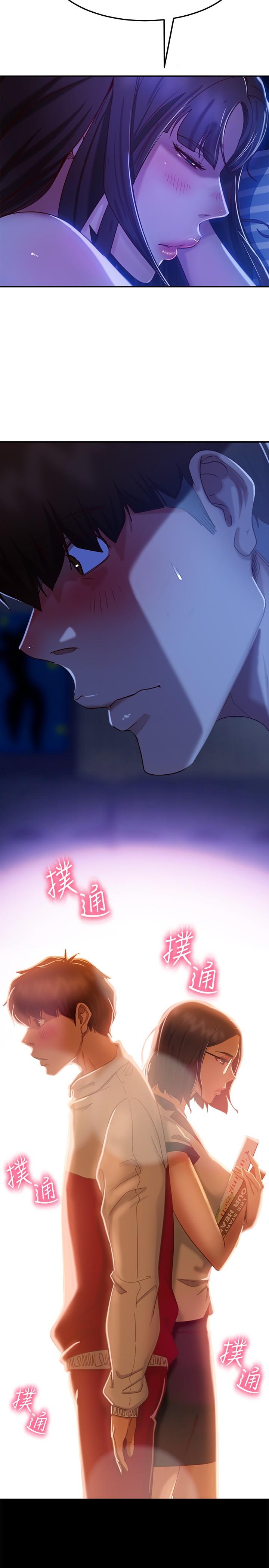 第18话-因为志汉的技巧而无法动弹-不良女房客-Overlab studio（第7张）