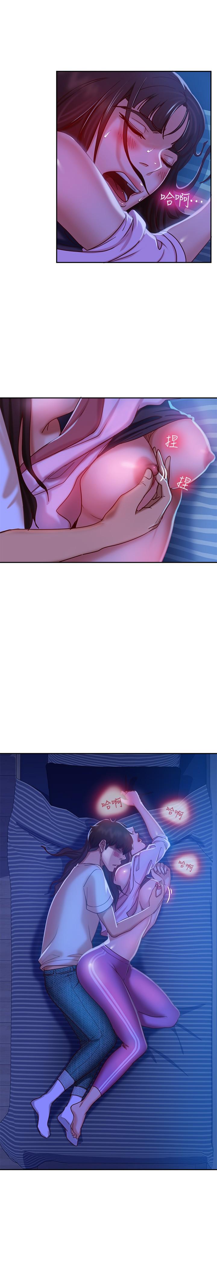 第18话-因为志汉的技巧而无法动弹-不良女房客-Overlab studio（第15张）