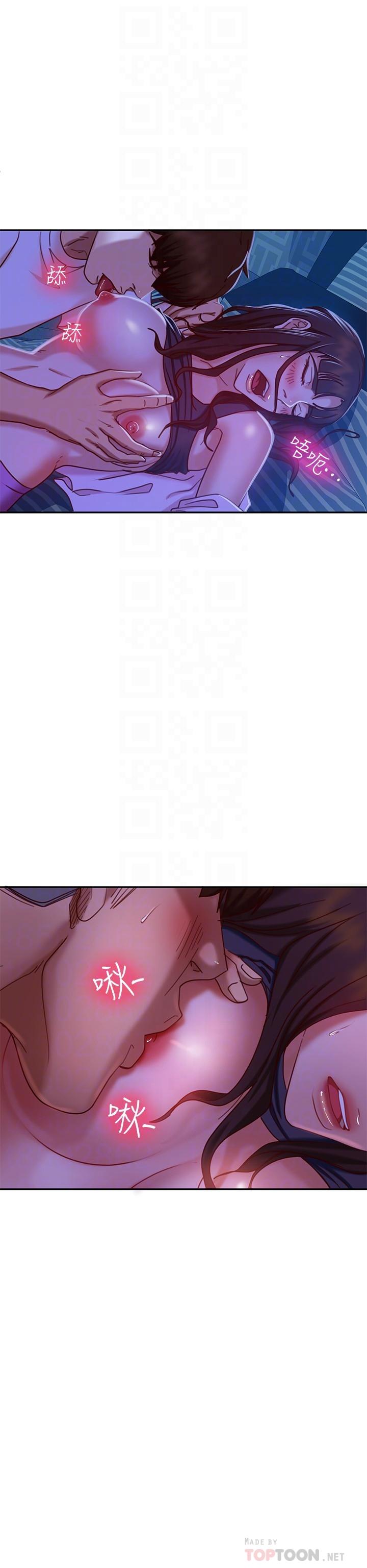 第18话-因为志汉的技巧而无法动弹-不良女房客-Overlab studio（第16张）