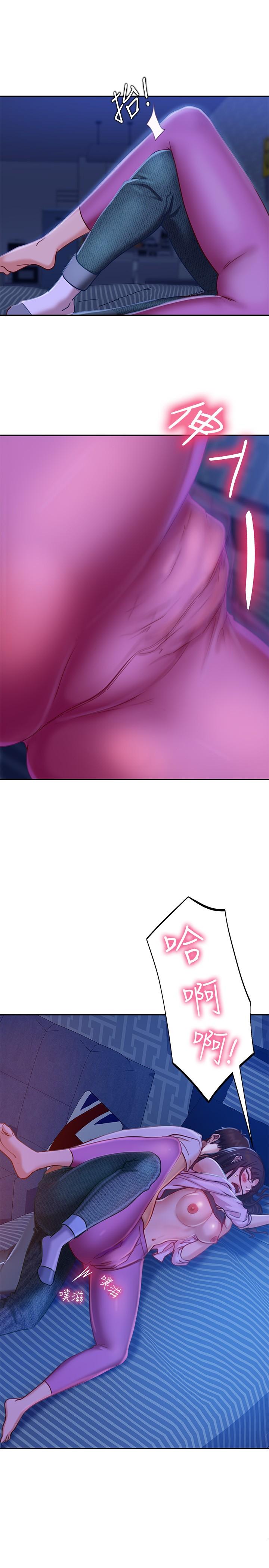 第18话-因为志汉的技巧而无法动弹-不良女房客-Overlab studio（第17张）