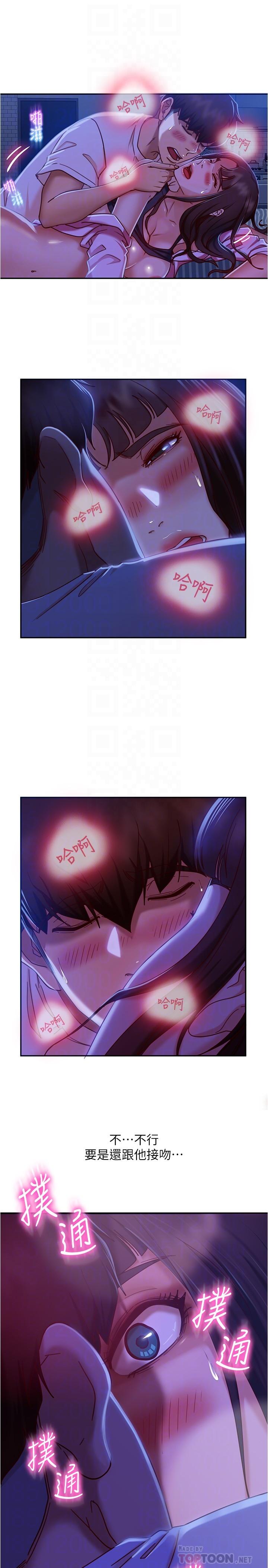 第19话-让你也试试那滋味-不良女房客-Overlab studio（第6张）
