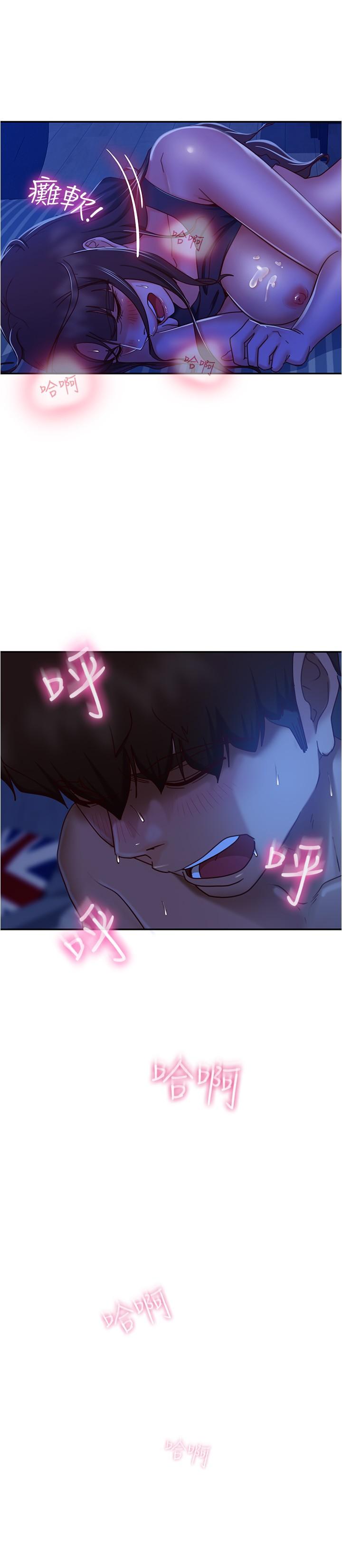 第20话-不要太粗暴...亲我-不良女房客-Overlab studio（第20张）